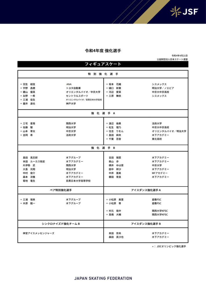 而与此同时，燕京已是暗流涌动。